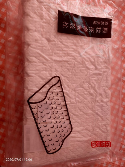 京东京造 纯享系列 泰国进口天然乳胶枕头 93%乳胶含量 泰国原芯直采颗粒按摩枕芯 高面11cm/低面9cm 晒单图