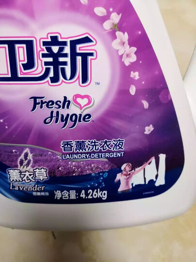 卫新 护色洗衣液 袋装(补充装)2kg 晒单图