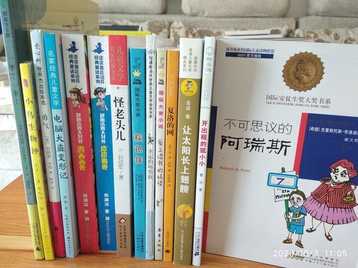小兵张嘎/百年百部经典书系 中小学生5-6年级阅读指导书目 晒单图