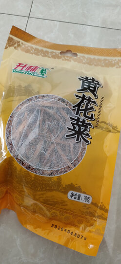 升林 桂圆干480g 肉厚核小龙眼干桂圆肉干 福建莆田特产南北干货 银耳枸杞红枣泡茶煲汤配料 晒单图