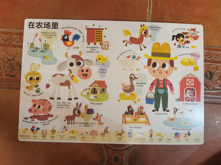 宝宝情绪管理图画书 坚定进取不气馁系列(套装共5册) 晒单图