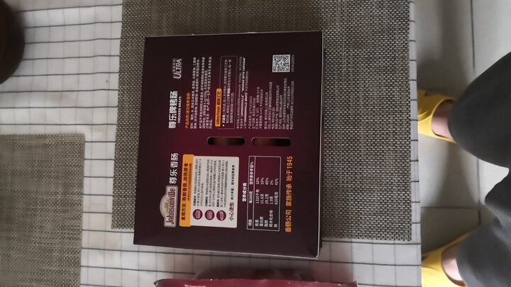 尊乐 百搭车达肠 520g/盒 芝士烤肠 早餐肠 冷冻熟食 香肠 火腿肠 烧烤食材 晒单图
