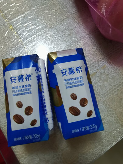 伊利 安慕希 常温希腊风味酸牛奶 蓝莓味酸奶205g*12盒/箱(迎中秋 礼盒装)王一博同款 晒单图