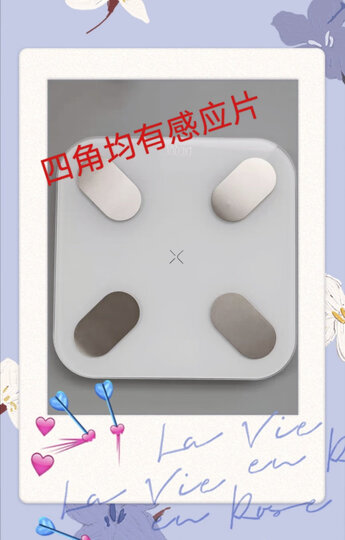 有品(PICOOC)体脂秤Mini白 电子秤体重秤 家用智能精准身体脂肪测量仪 APP蓝牙人体健康减肥称 晒单图