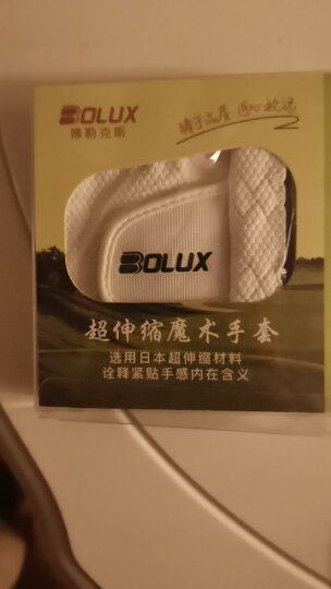 博勒克斯（BOLUX）高尔夫球手套 夏季防滑耐磨伸缩魔术手套礼品级用品 正手 戴在左手上 L码（25码-26码） 晒单图