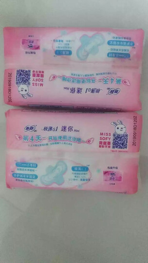 苏菲Sofy 弹力贴身棉柔超柔软瞬吸日用迷你卫生巾175mm 14片 (新老包装随机发货) 晒单图