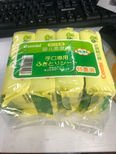 康贝(Combi)手口专用婴儿柔湿巾25片*4纸巾 晒单图