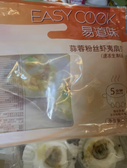 獐子岛 冷冻大连半成品蒜蓉粉丝扇贝 200g起 烧烤食材海鲜 时令生鲜 200g/袋*整件12包共72只 晒单图