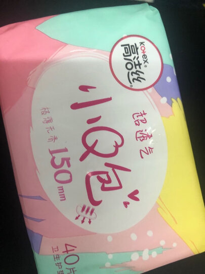 高洁丝Kotex 小Q包150mm40片无香型护垫卫生巾 晒单图