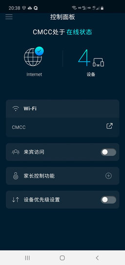 领势(LINKSYS)EA7500 AC1900M+ 家用双频5G无线双千兆高速路由器 AC2533wifi 晒单图