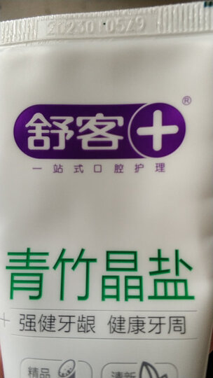 舒客 舒克专业口腔护理红花清火牙膏120g×2(缓解口腔火气 留兰香)新老包装随机发货 晒单图