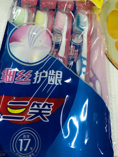 高露洁三笑 清新倍护 牙刷 细毛软毛 10支装(颜色随机) 晒单图
