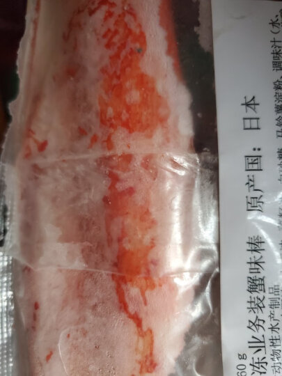 雅玛萨蟹味块500g 即食蟹柳蟹肉棒关东煮火锅食材轻食食品日料串串香 晒单图
