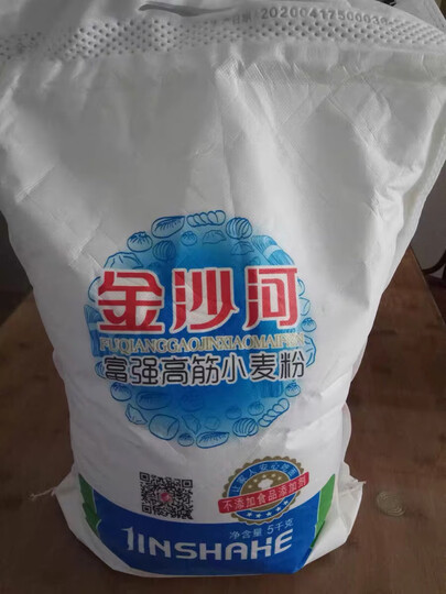 金沙河面粉 富强高筋小麦粉 馒头粉饺子粉 高筋烘焙原料面粉 5KG 晒单图