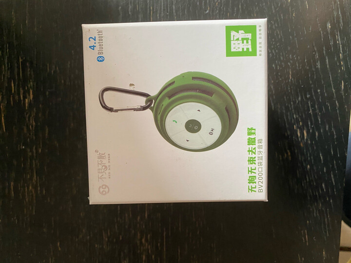 不见不散（See me here）BV200无线蓝牙小音箱 户外跑步运动随身音乐播放器便携插卡低音炮迷你小音响 军绿色 晒单图
