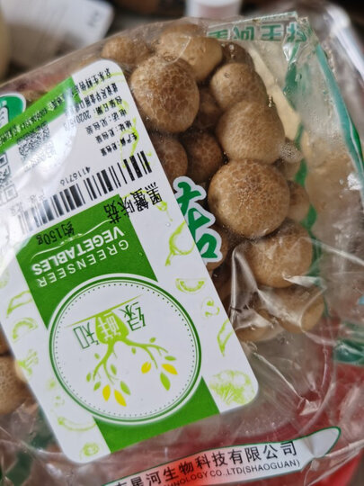 绿鲜知 秀珍菇 蘑菇 食用菌菇 约300g 火锅食材 产地直供 新鲜蔬菜 晒单图