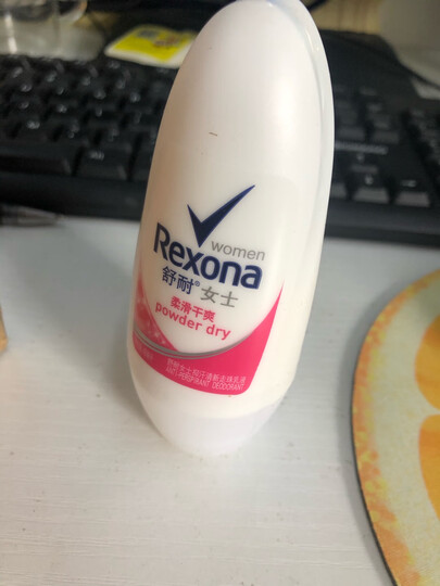 舒耐(REXONA)爽身香体止汗走珠液 女士 柔滑干爽 40ml (腋下持久干止汗露) 晒单图
