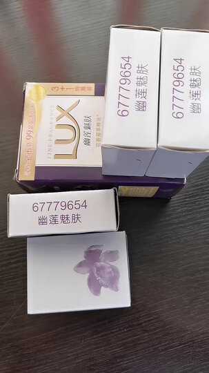 力士(LUX)娇肤香皂三块装 丝滑润肤115gx3(新老包装随机发放) 晒单图