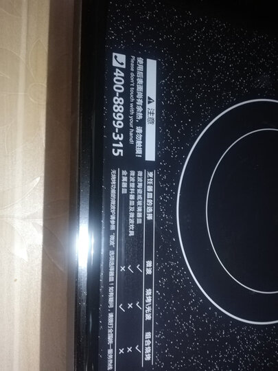 美的(Midea)M3-L233B银色 多功能家用微波炉 光波烧烤电烤箱一体机 智能湿度感应 大平板均匀加热 20升 晒单图
