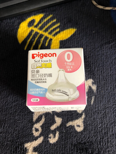 贝亲 (Pigeon) 安抚奶嘴 贝亲奶嘴 硅橡胶奶嘴 L号 6个月以上 Disney迪士尼 白雪公主-红苹果 N950 晒单图