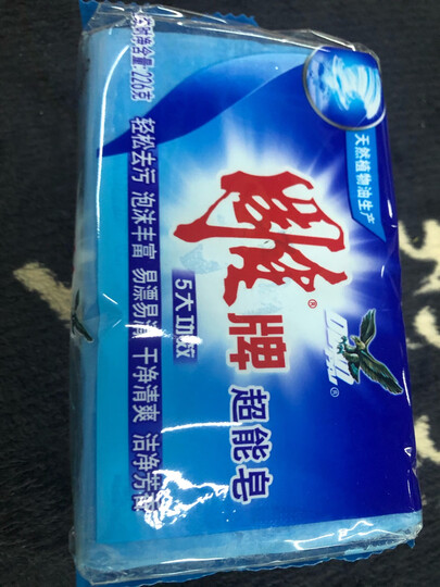 雕牌 除菌洗衣皂/肥皂202g*2块 健康除菌 天然植物油提炼 薰衣草香 晒单图