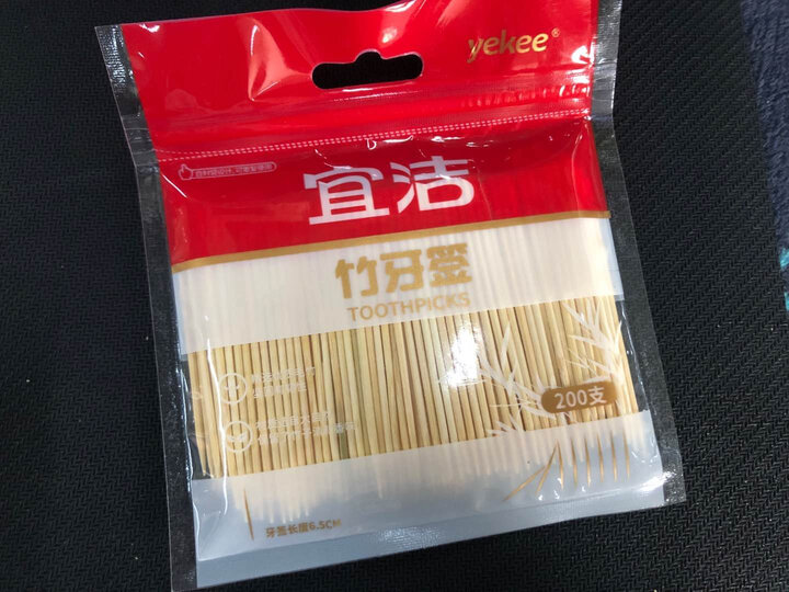 宜洁 一次性手套盒装卫生食品手套(80只)Y-9966 晒单图