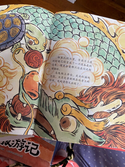邦臣小红花·我的第一本数学启蒙贴纸游戏书(3~4岁 套装全6册) 晒单图