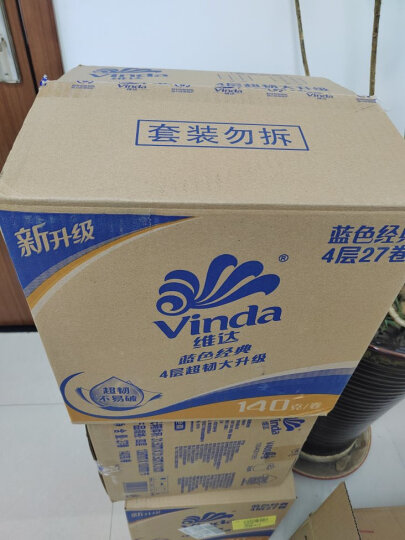 维达（Vinda）有芯卷纸 蓝色经典4层160克*10卷 加厚 卫生纸卷筒纸 纸巾卷纸 晒单图