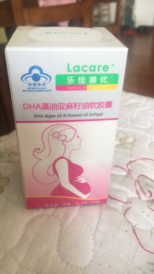 乐佳善优DHA藻油亚麻籽油软胶囊 孕妇产妇型 60粒（备孕期 孕期 哺乳期适用） 晒单图