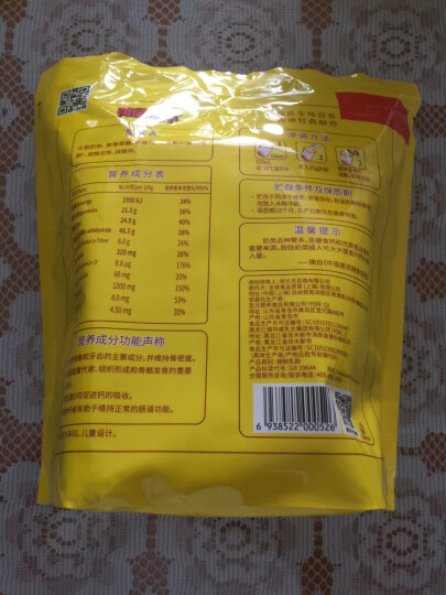 荷兰乳牛 进口奶源 多维营养奶粉400g袋（两种包装随机发货） 晒单图