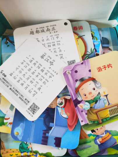 贝灵 幼儿园儿童早教无图3000字识字卡片宝宝认字早教神器全套 不含笔 【1-1500号】无图识字卡 加厚版 晒单图