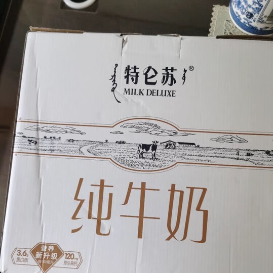 蒙牛 特仑苏 纯牛奶 250ml*16 礼盒装 晒单图