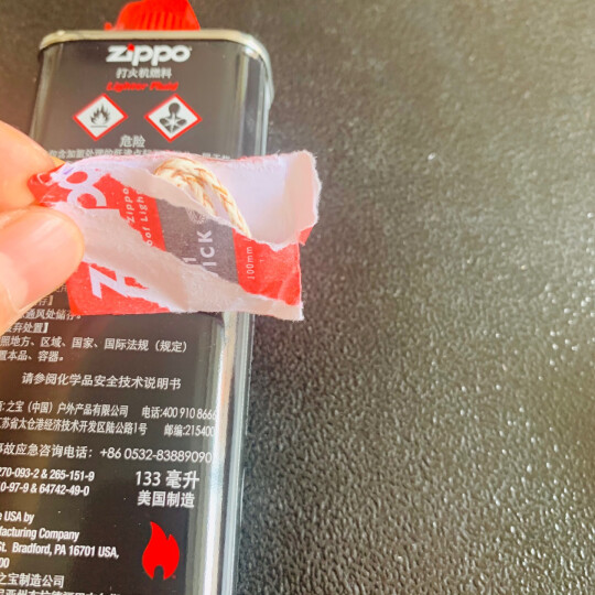 ZIPPO正版芝宝打火机油 之宝防风zp煤油官方正版配件 专用耗材口粮 133ml油+火石+礼盒+礼袋 晒单图