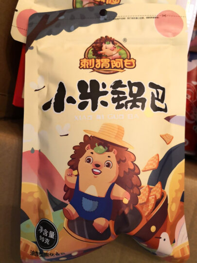 刺猬阿甘 传统锅巴办公室休闲零食解馋怀旧小吃90g 晒单图