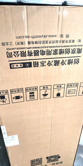 创维 (SKYWORTH) 160升 冰箱小型双门两门 家用宿舍租房老人 匀冷微霜 除菌率99.99% 省电静音 BCD-160 晒单图