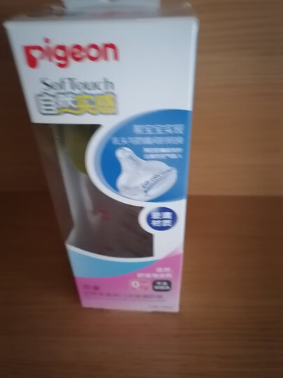 贝亲(Pigeon) 奶瓶 玻璃奶瓶 新生儿 宽口径玻璃奶瓶 婴儿奶瓶 160ml（绿色瓶盖）AA72 自然实感SS码 晒单图
