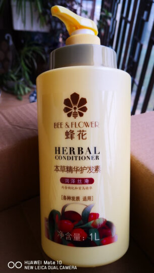 蜂花 本草精华护发素润发乳500ml 修护染烫受损改善毛躁干枯分叉 晒单图