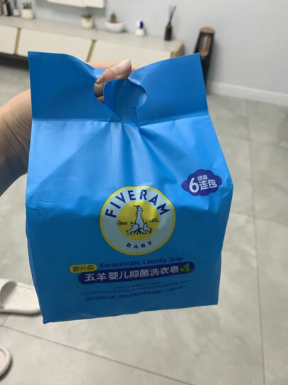 五羊(FIVERAMS)婴儿抑菌洗衣皂肥皂200g×6包(特惠6连包) 儿童洗衣皂 内衣皂 婴儿皂 宝宝尿布皂 晒单图