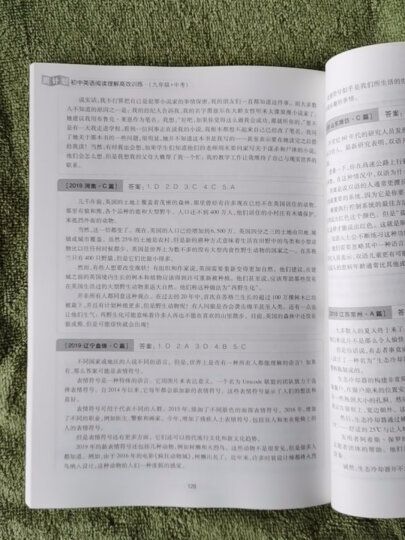 周计划：小学英语阅读强化训练（一、二年级 第二版 赠MP3下载 二维码听读） 晒单图