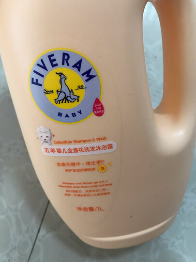 五羊(FIVERAMS)婴儿橄榄油 儿童身体乳宝宝护肤润肤露按摩油100ml 晒单图