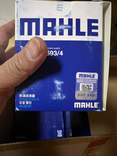 马勒(MAHLE)汽油滤/汽油滤芯/燃油滤清器KL450(适用于桑塔纳/时代超人)厂家直发 晒单图
