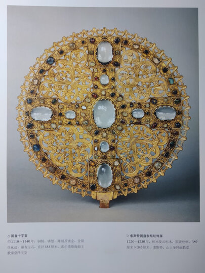 世界艺术史(第7版修订本) 晒单图