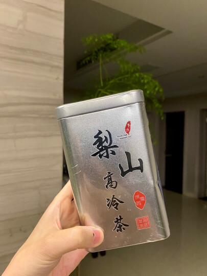 喜味香台湾高山茶梨山高冷茶冻顶乌龙茶清香花香回甘可冷泡阿里山杉林溪 梨山高山茶 150g * 1罐 晒单图