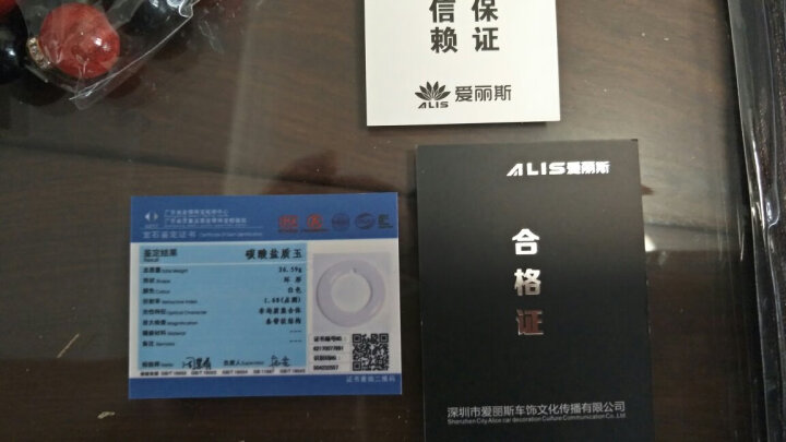 爱丽斯（ALIS）爱丽斯汽车挂件饰品摆件车内装饰白玉石挂饰纯银翡翠葫芦平安果 平安佛（现货）新古典情怀系 晒单图