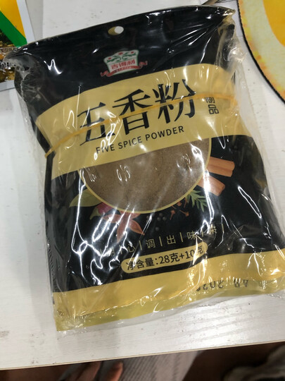 吉得利 五香粉38g/袋 蒸炖卤煮肉 烧烤腌料 调味香料 晒单图