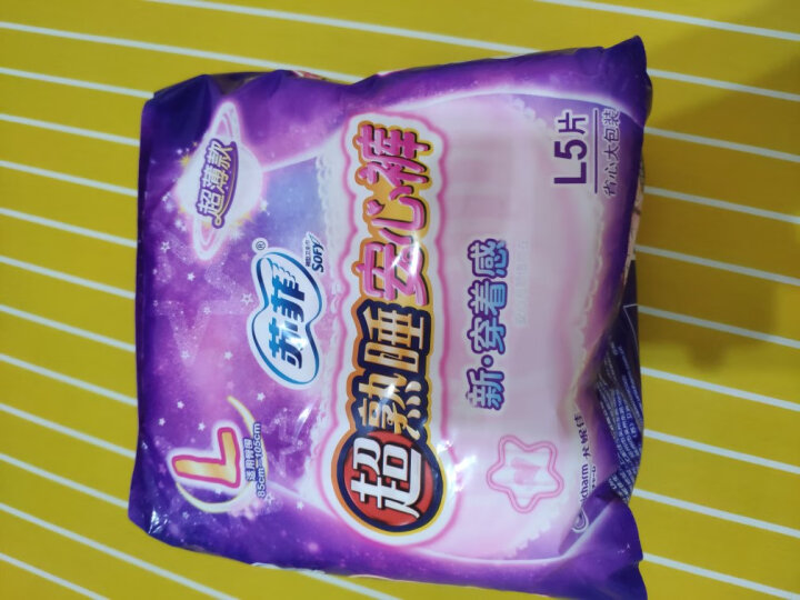夜安裤苏菲,安睡裤 苏菲sofy 超熟睡安心裤超薄夜用f均码 棉柔高弹力透气 全包围防漏安