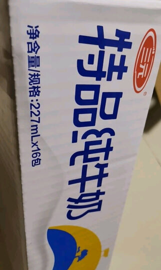 三元 香蕉牛奶饮品200ml*12礼盒装 晒单图