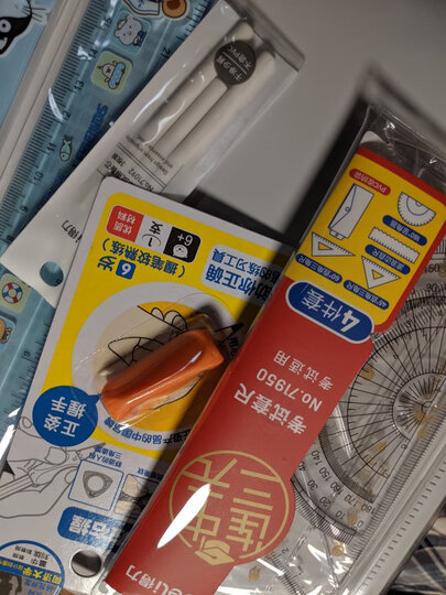 晨光(M&G)文具10ml红色财务光敏印油 办公印章印台专用印油 单瓶装AYZ97509 晒单图