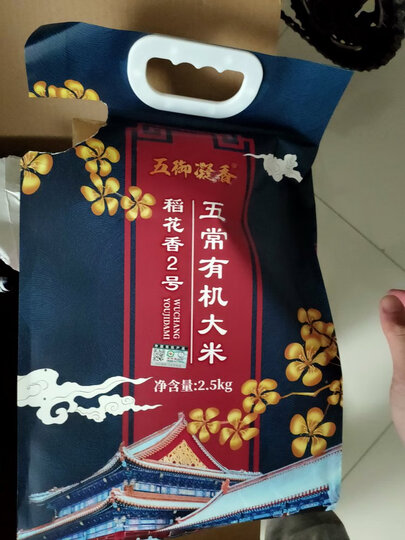 米家 小米压力IH电饭煲电饭锅 3升 智能微压加热 铁釜铸铁内胆 不粘锅 煮粥煲汤 米家APP互联 晒单图