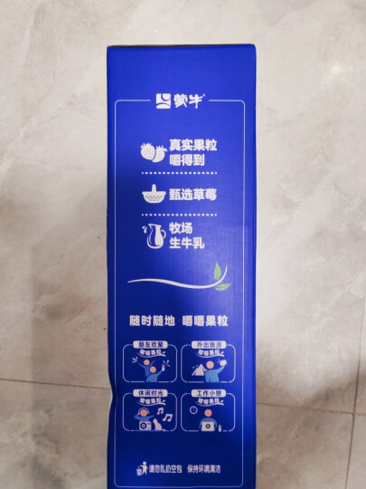 蒙牛纯甄巴氏杀菌热处理原味0添加酸奶200g×24盒 晒单图